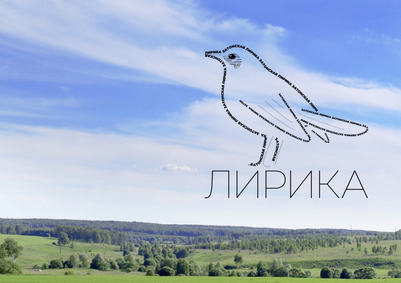 Фото - Лирика - Рыба плывет по небу - Мария Затонская.jpg Фото - Лирика - Рыба плывет по небу - Мария Затонская.jpg